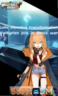 进击的炮娘 进击的炮娘