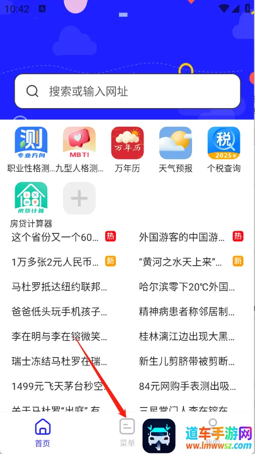 uv浏览器 uv浏览器