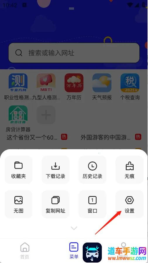 uv浏览器 uv浏览器
