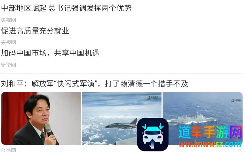 uv浏览器 uv浏览器