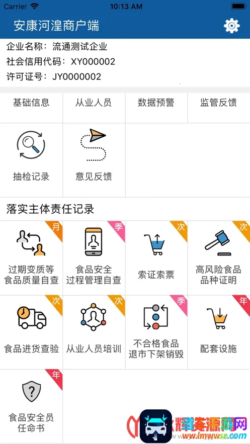 ���������̻�2026���ذ�װ