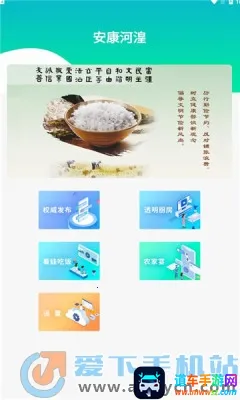 ���������̻�2026���ذ�װ