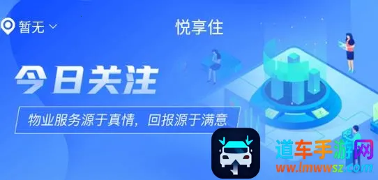 ����ס2026���ذ�װ