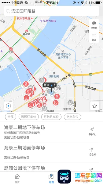 海康威视停车2026官方最新版本 海康威视停车2026官方最新版本