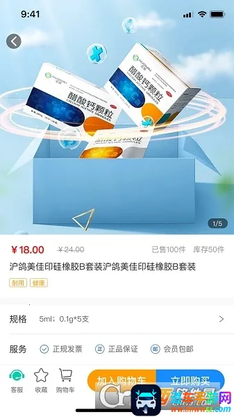 �ݿƻ�2026�ٷ����°汾