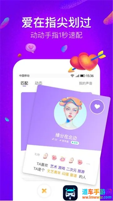 ��Ȥ���Ѱ�׿���ֻ���