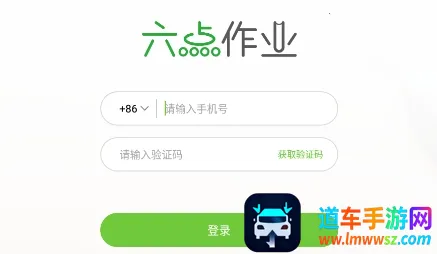 ������ҵ2026���ذ�װ