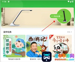 ������ҵ2026���ذ�װ