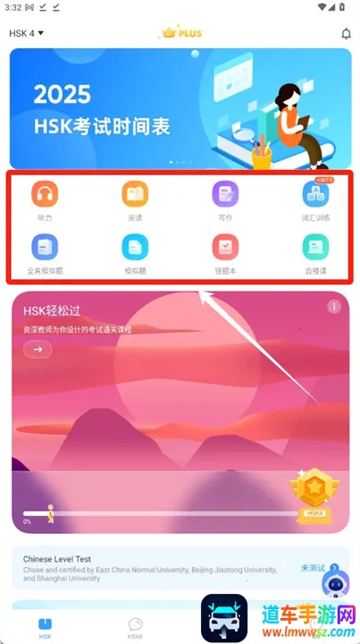 SuperTest2026�ٷ�����