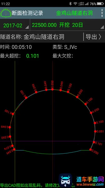 ����ͨ·��2026���°汾