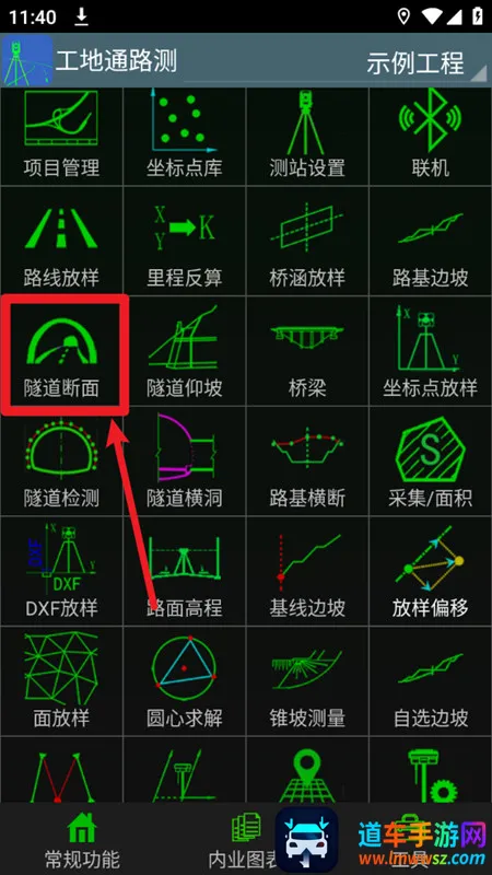 ����ͨ·��2026���°汾