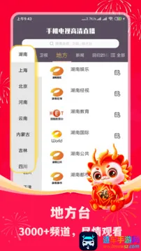 �ֻ����Ӹ���ֱ������