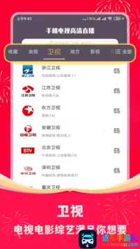 �ֻ����Ӹ���ֱ������