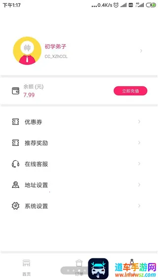 �ܲ�����2026�ٷ����°汾