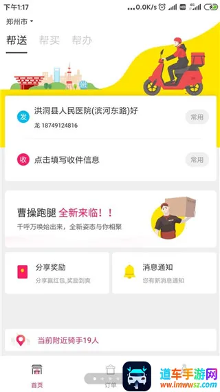 �ܲ�����2026�ٷ����°汾