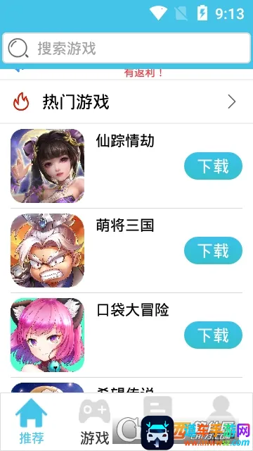 ��ƻ���̾簲׿���ֻ���