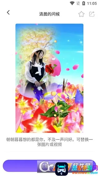 特效视频 特效视频