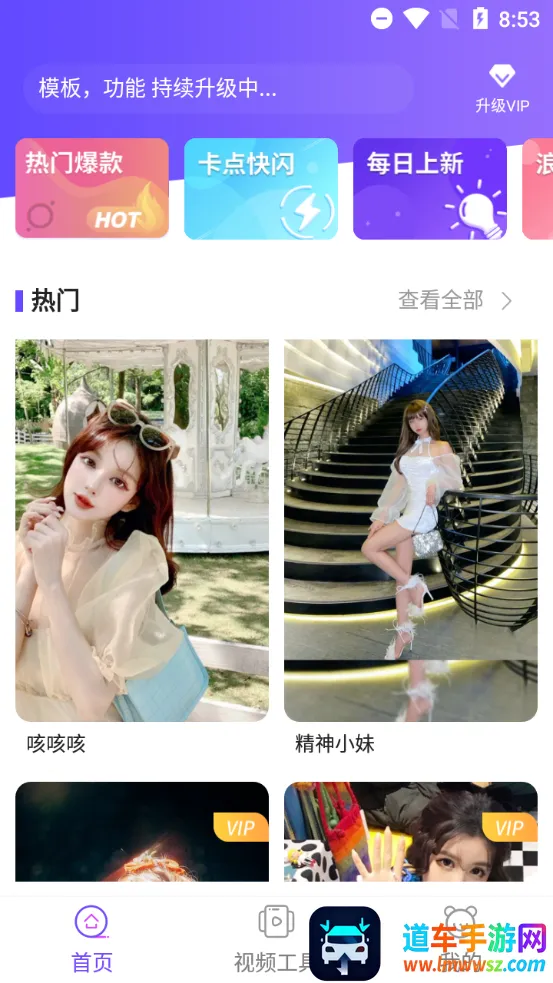 特效视频 特效视频