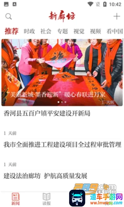 ���ȷ���׿���ֻ���