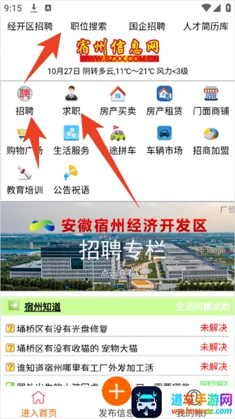 ������Ϣ��