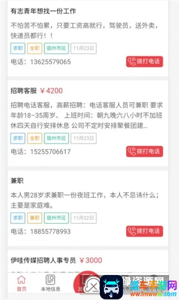 ������Ϣ��