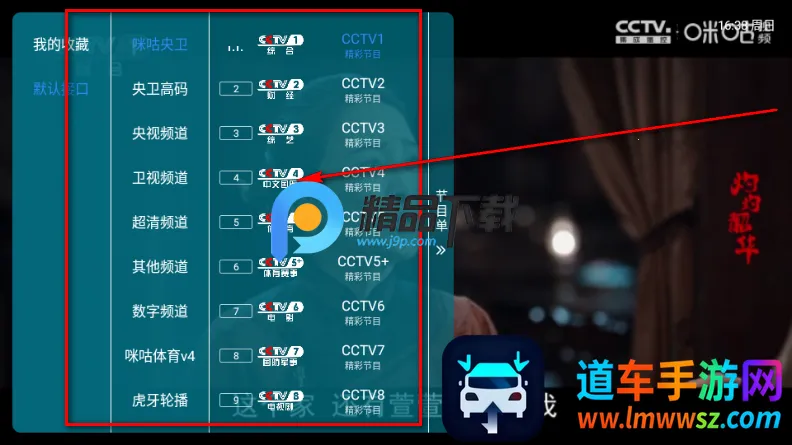 酷酒TV电视直播_ 酷酒TV电视直播_