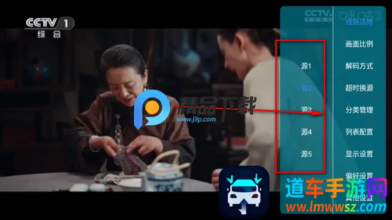 酷酒TV电视直播_ 酷酒TV电视直播_