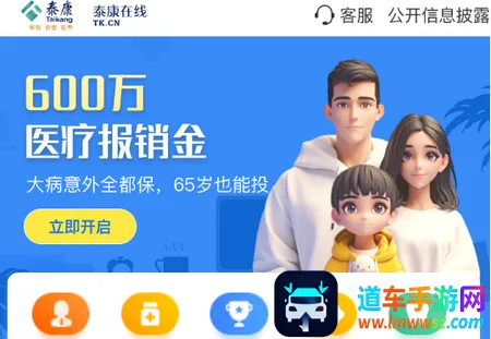 ̩�����߱���2026���ذ�װ