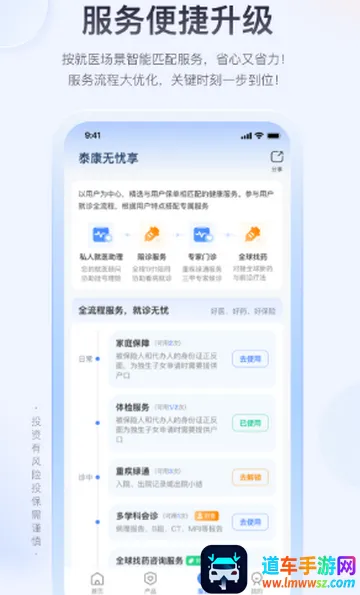 ̩�����߱���2026���ذ�װ