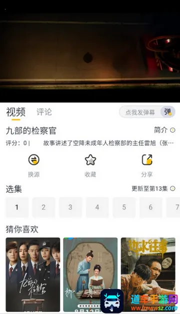 ����Ӱ��׷������