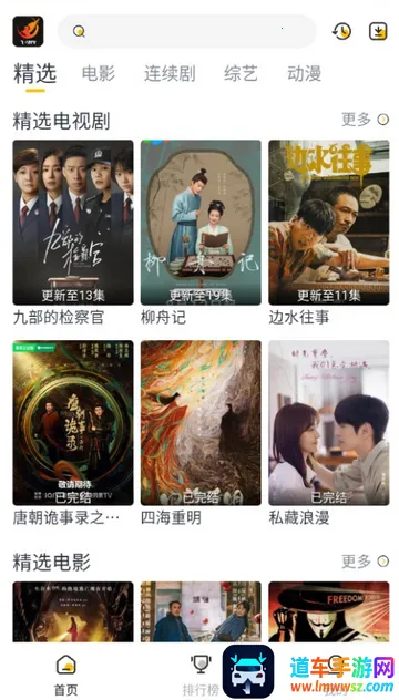 ����Ӱ��׷������