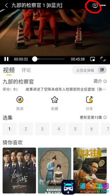 ����Ӱ��׷��