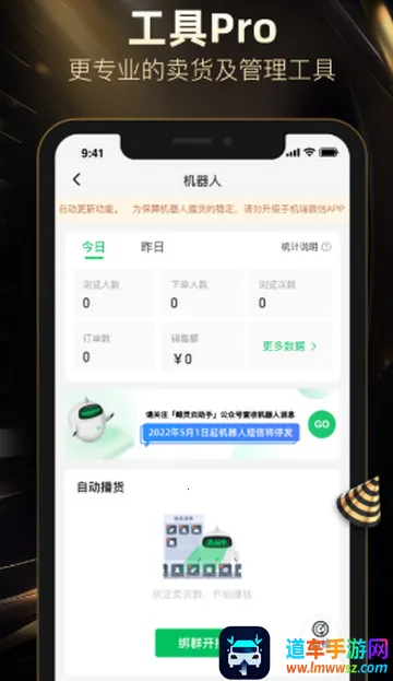 ���¿��������2026���°汾