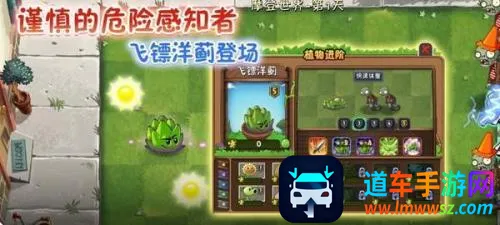 ֲ���ս��ʬ2�Թ�2026���ذ�װ