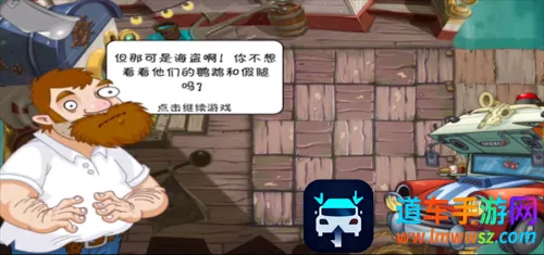 ֲ���ս��ʬ2�Թ�2026���ذ�װ