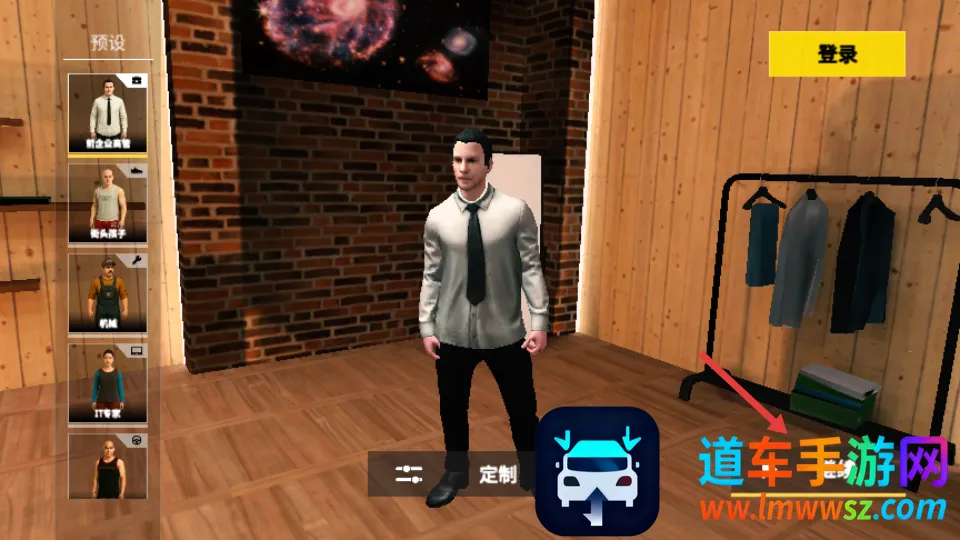 ��ʵͣ��������2026���°汾