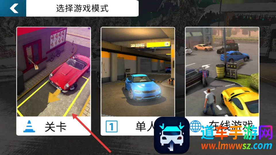 ��ʵͣ��������2026���°汾