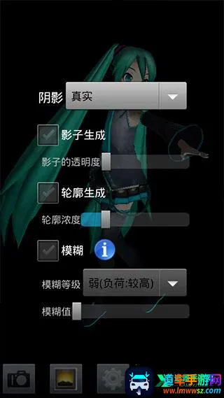 MikuMikuDance MikuMikuDance