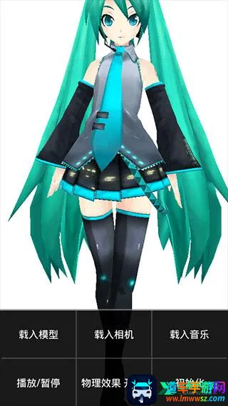 MikuMikuDance MikuMikuDance