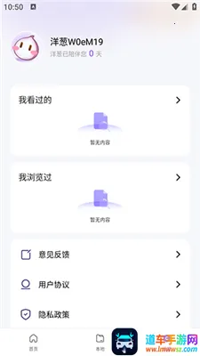 洋葱浏览器助手 洋葱浏览器助手