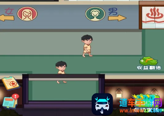 欢乐洗脚城 欢乐洗脚城