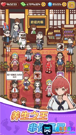 欢乐洗脚城 欢乐洗脚城