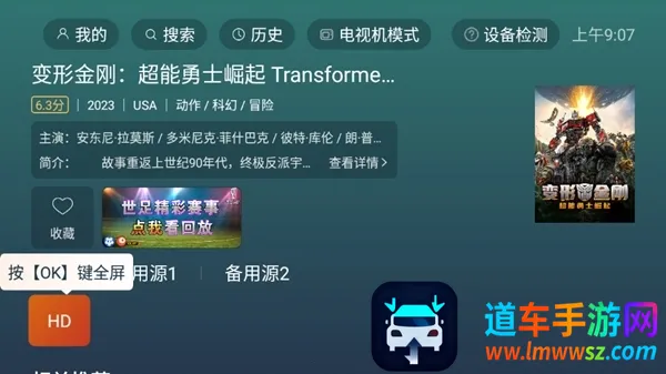 一起看TV最新手机版 一起看TV最新手机版