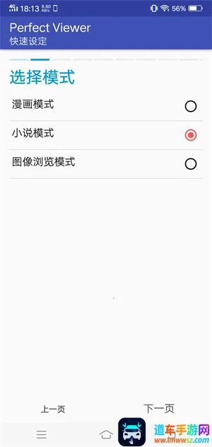 ��������PerfectViewer�����ֻ���