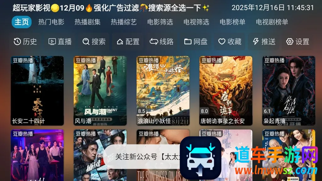 �����Ӱ��TV2026���ذ�װ