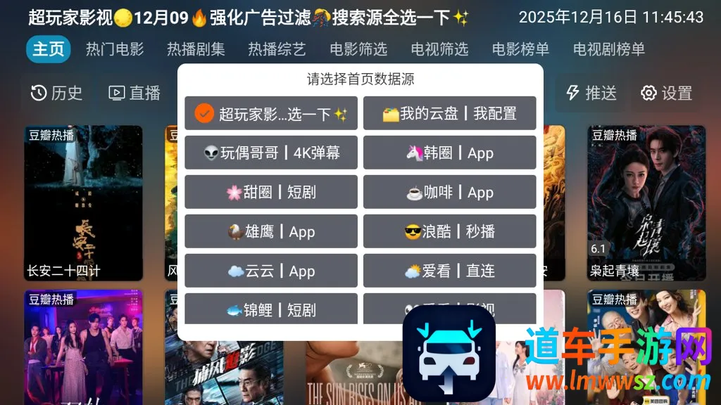 �����Ӱ��TV2026���ذ�װ