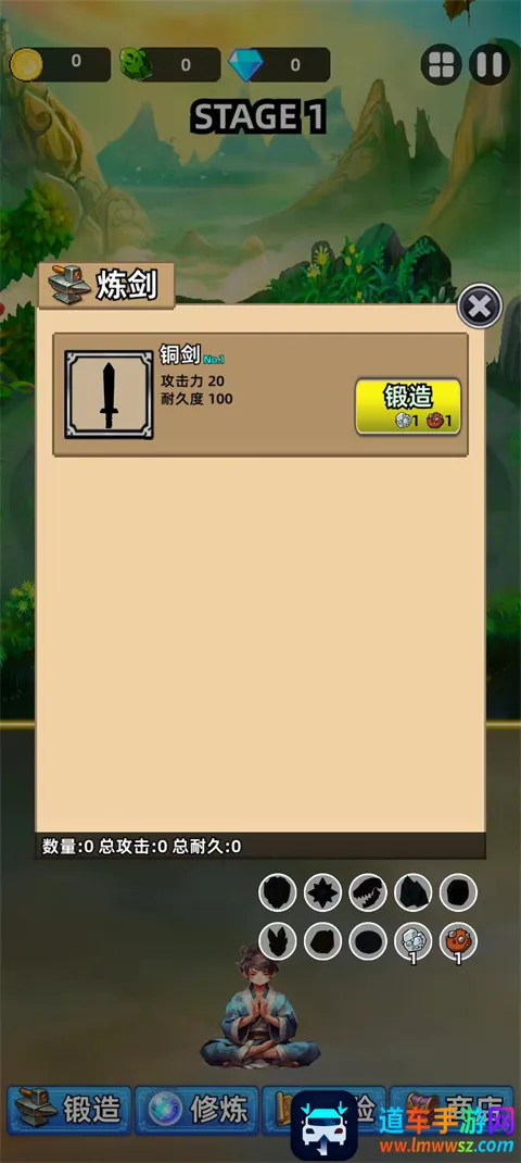 这剑仙只炼剑安卓版手机版 这剑仙只炼剑安卓版手机版
