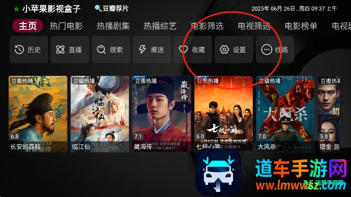 小苹果影视最新手机版 小苹果影视最新手机版