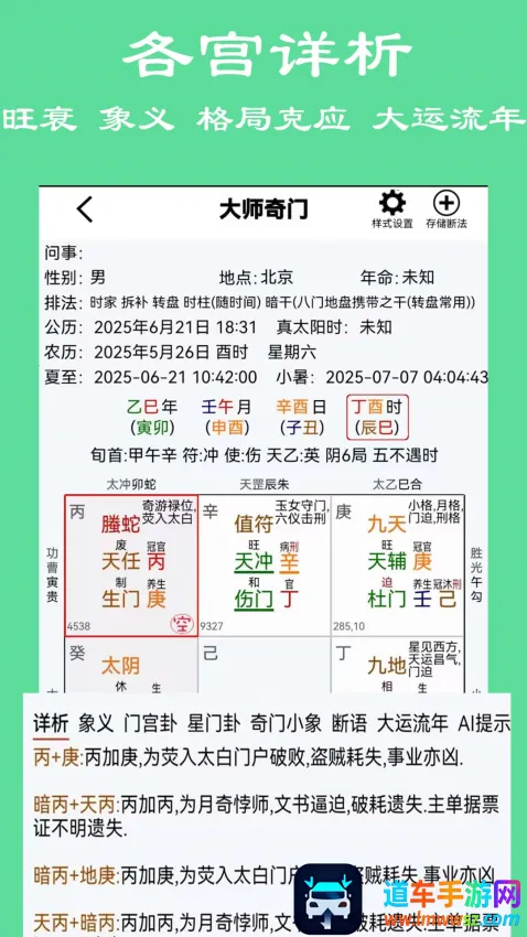 ��ʦ����