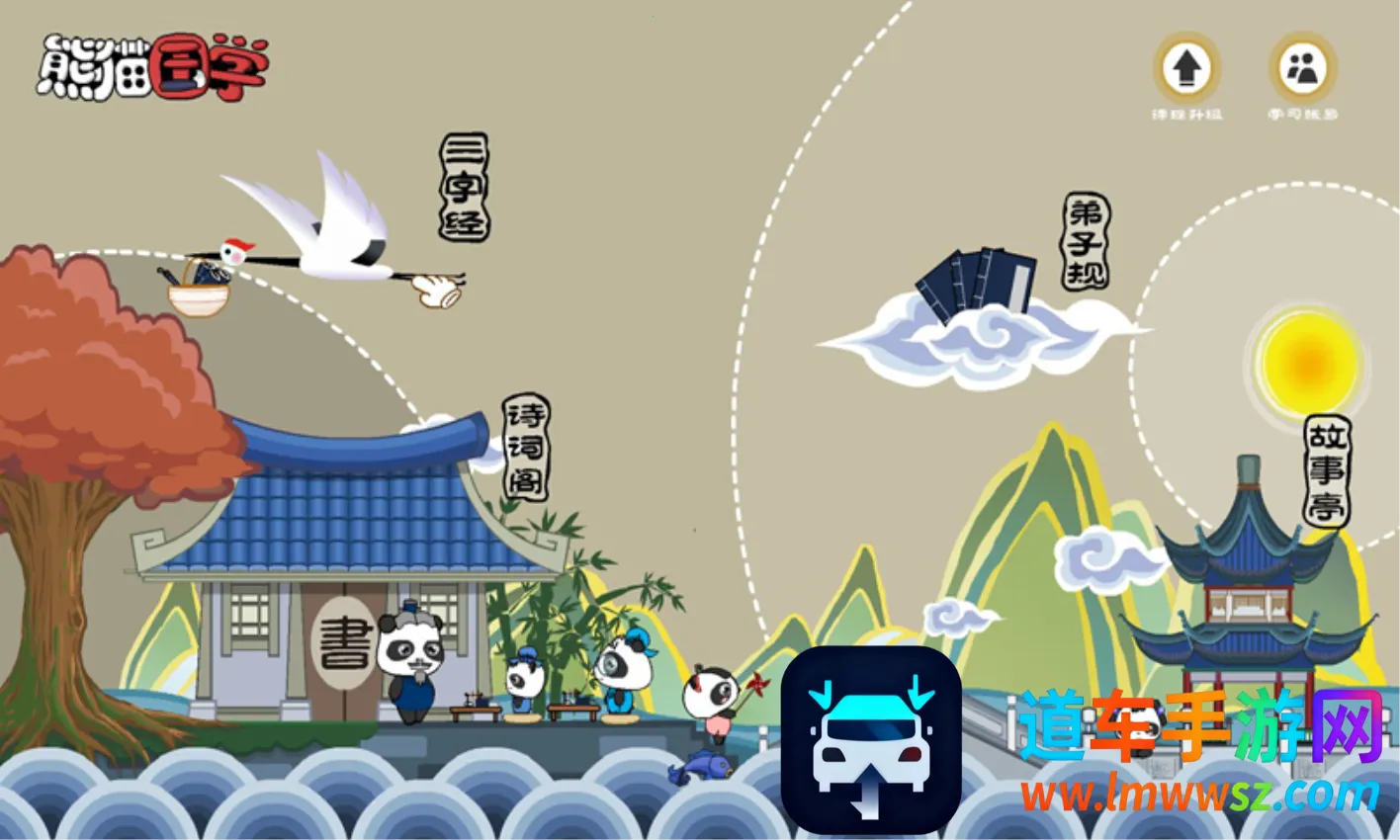 ��è��ѧ�����ֻ���